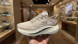Modern beige comfort sneaker with elevated sole for everyday walking